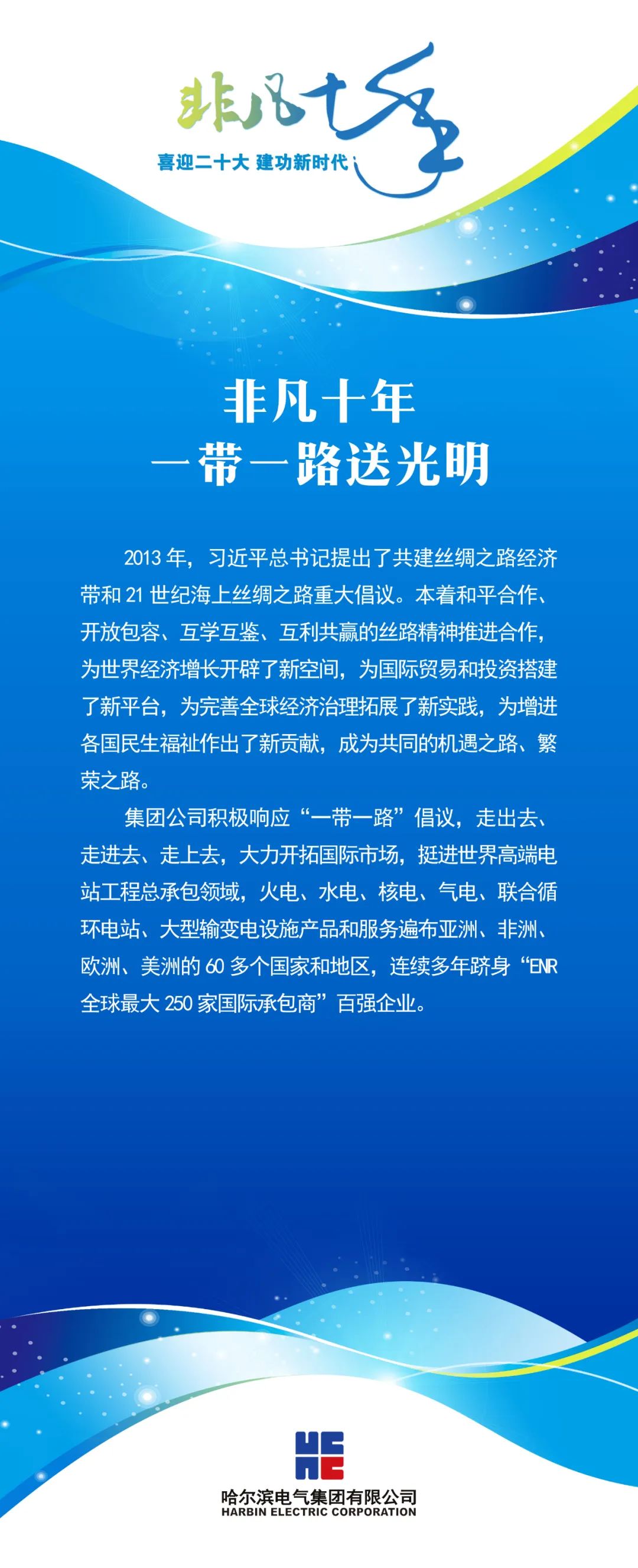 亚洲必赢·(中国区)官方网站