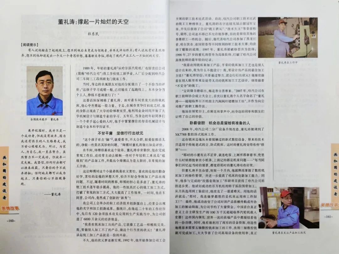 亚洲必赢·(中国区)官方网站