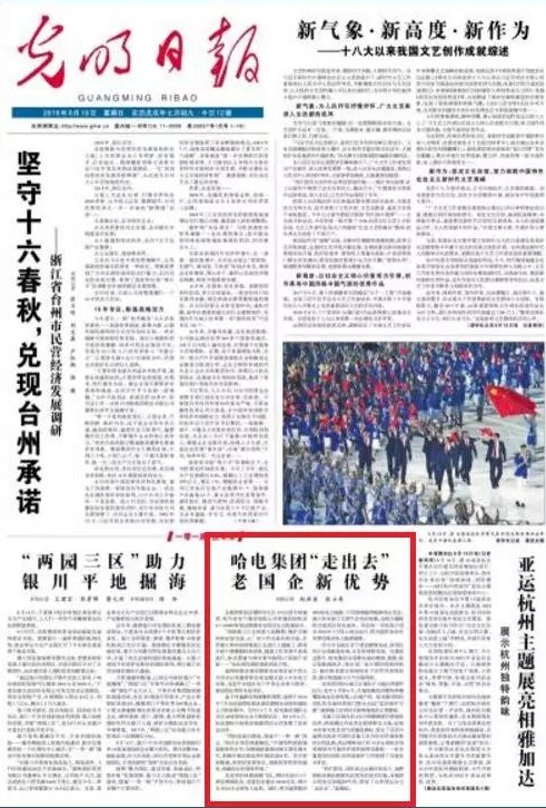 亚洲必赢·(中国区)官方网站