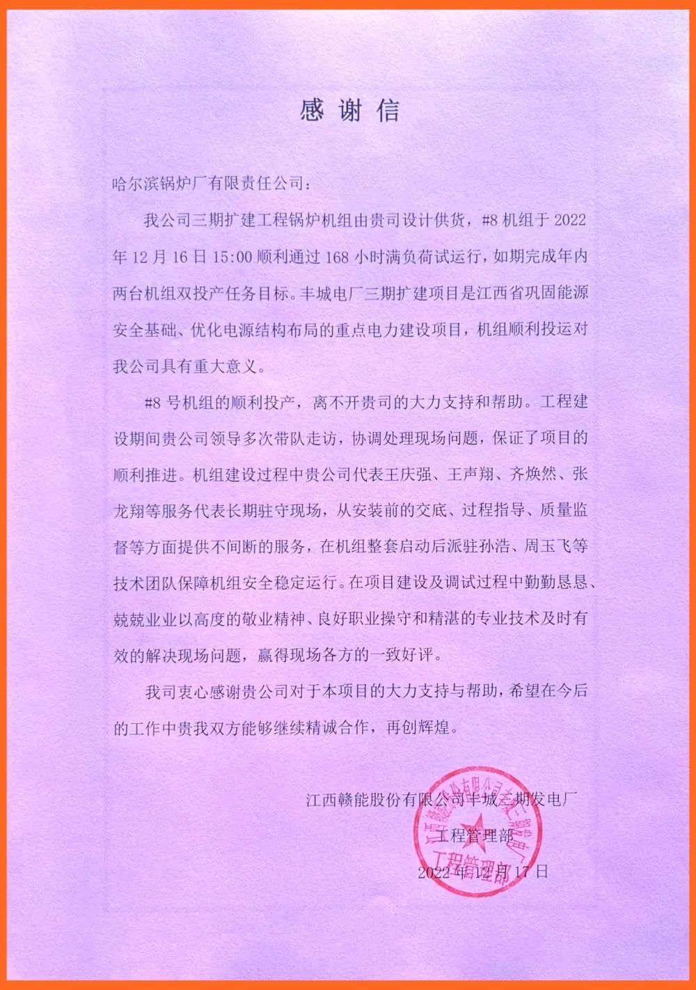 亚洲必赢·(中国区)官方网站