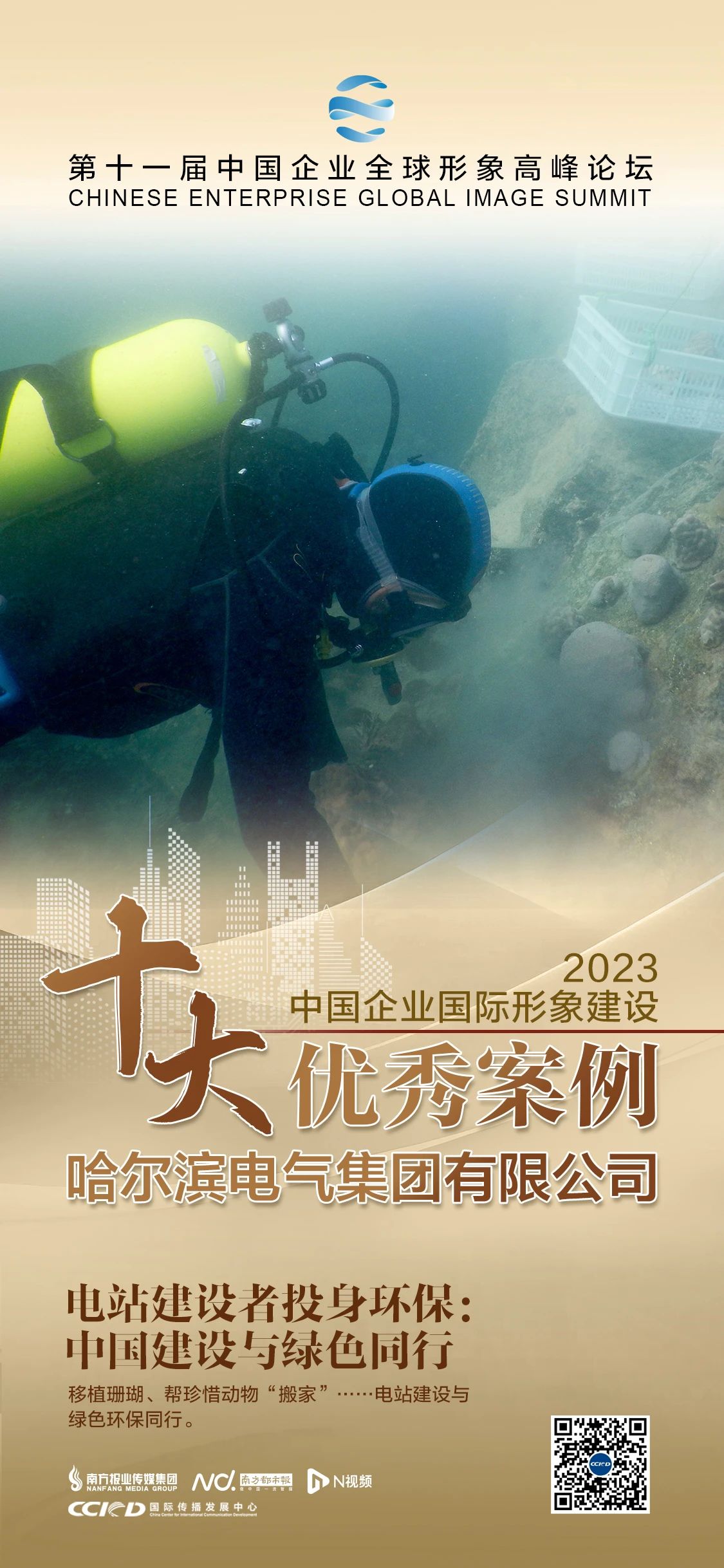 亚洲必赢·(中国区)官方网站