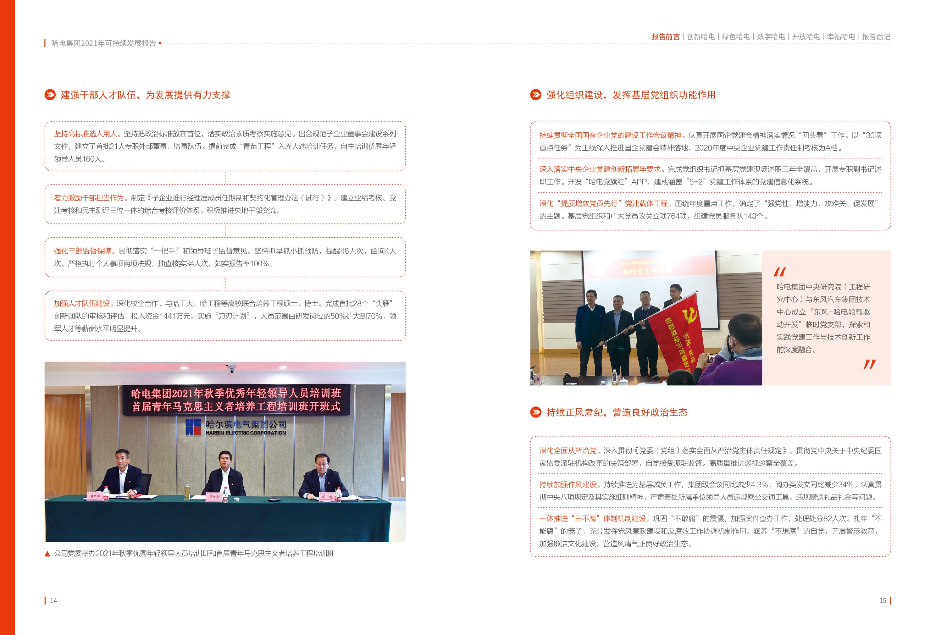 亚洲必赢·(中国区)官方网站