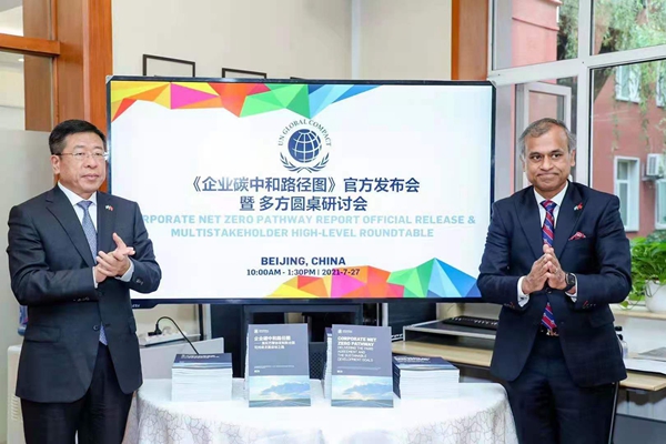 亚洲必赢·(中国区)官方网站