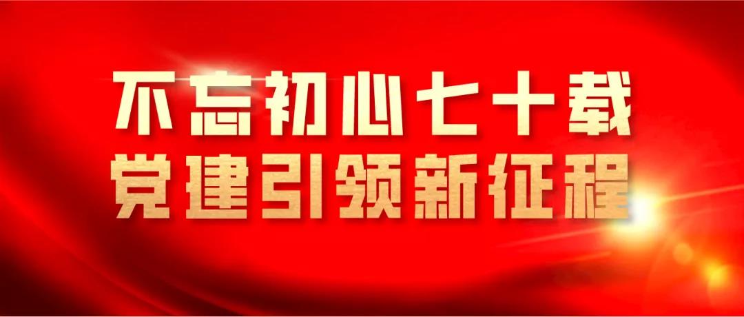 亚洲必赢·(中国区)官方网站