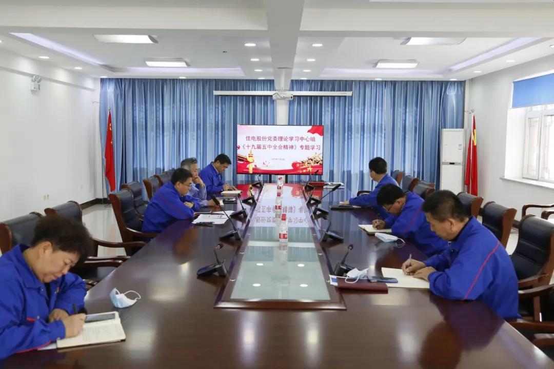 亚洲必赢·(中国区)官方网站