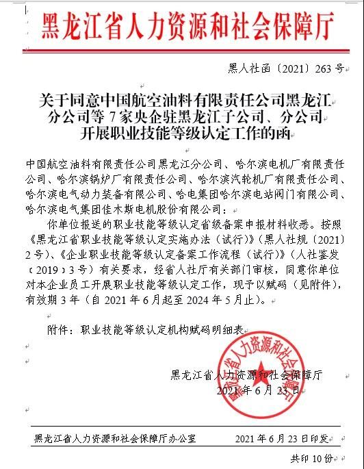 亚洲必赢·(中国区)官方网站