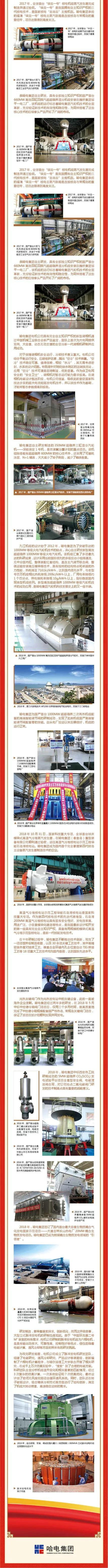 亚洲必赢·(中国区)官方网站