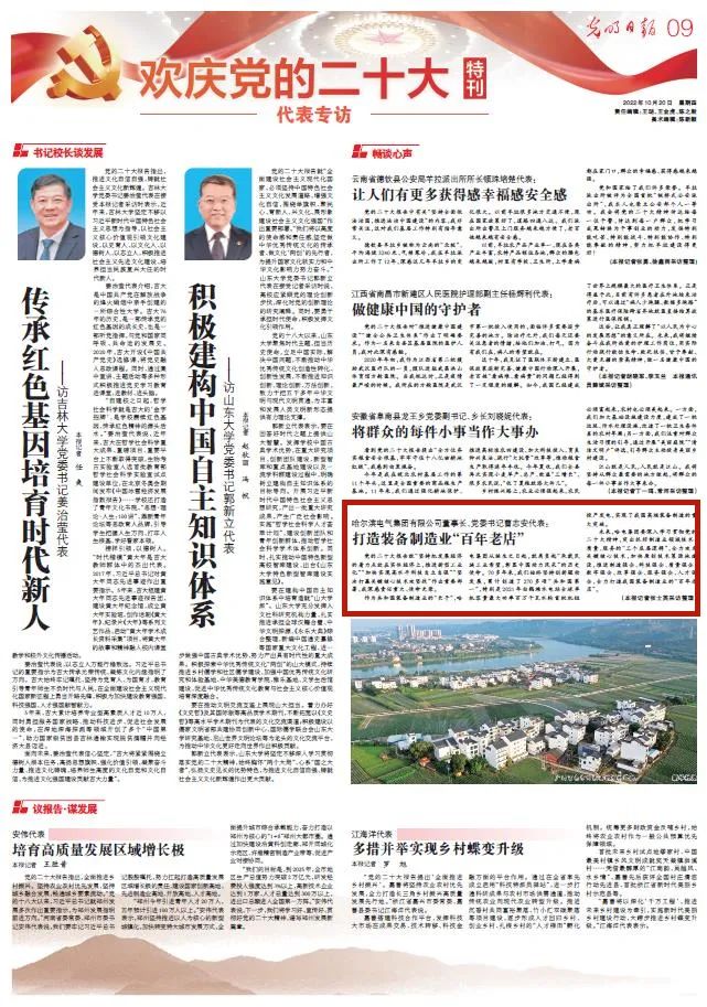 亚洲必赢·(中国区)官方网站