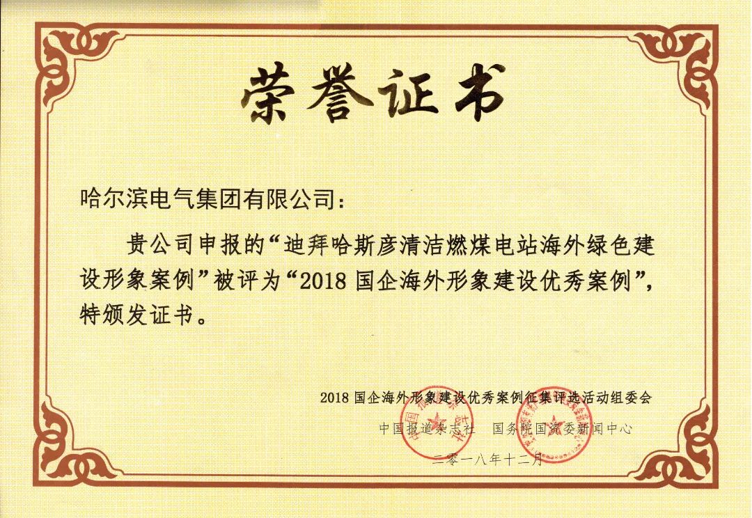 亚洲必赢·(中国区)官方网站