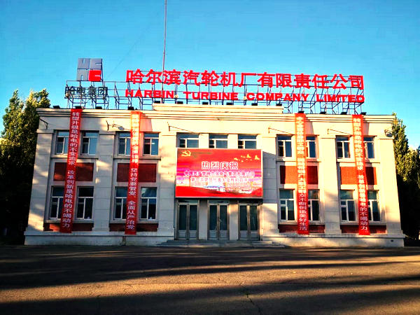 亚洲必赢·(中国区)官方网站