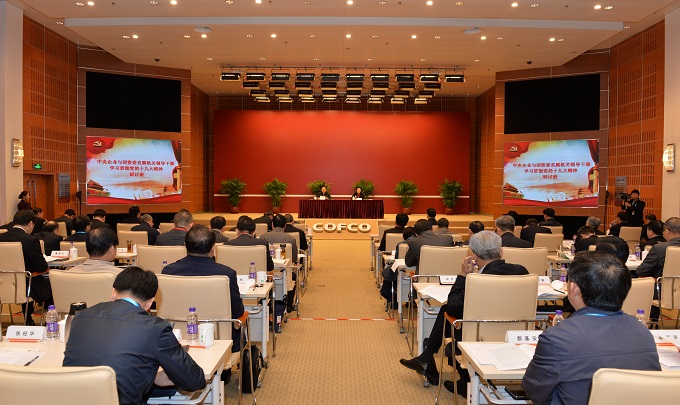 亚洲必赢·(中国区)官方网站