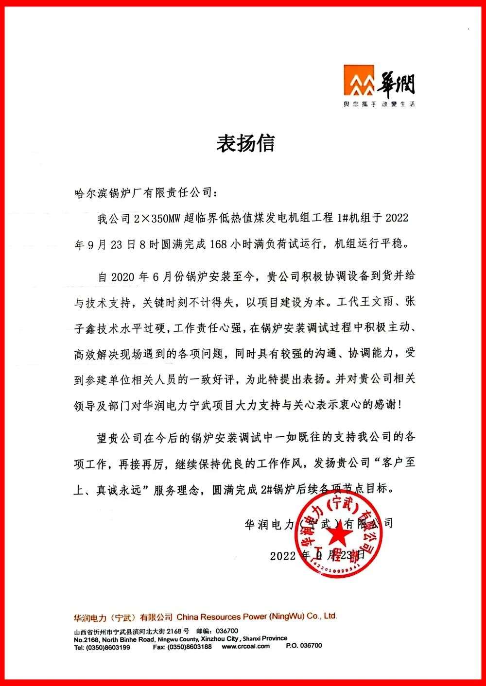 亚洲必赢·(中国区)官方网站