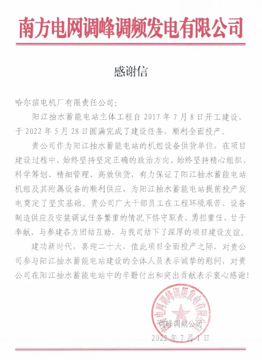 亚洲必赢·(中国区)官方网站