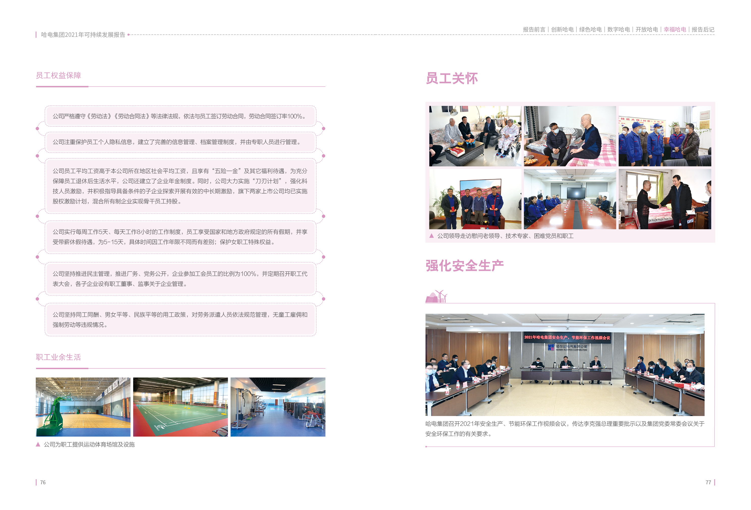 亚洲必赢·(中国区)官方网站