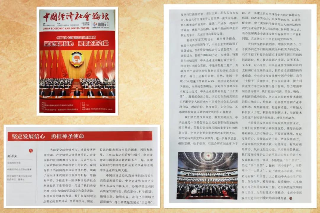 亚洲必赢·(中国区)官方网站