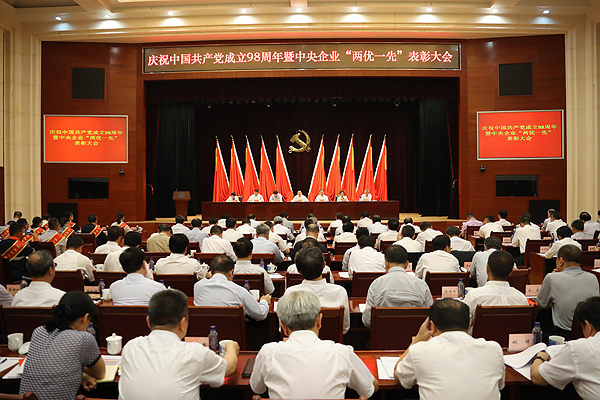 亚洲必赢·(中国区)官方网站