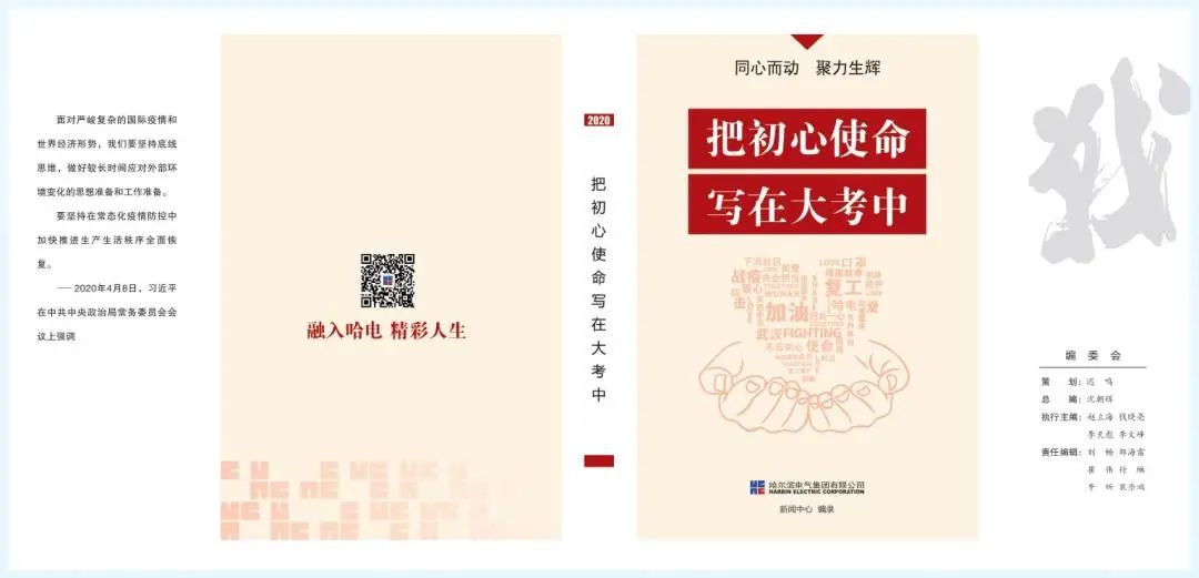 亚洲必赢·(中国区)官方网站